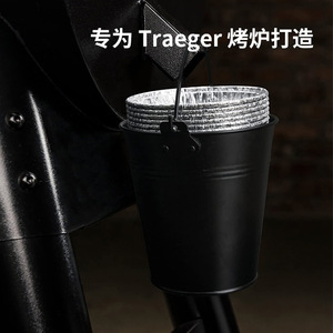 Traeger Grill Drip Tray Liner Aluminum <b>Foil</b> Reusable Grease Bucket Liner For Cooking Barbecue - Product Image 4