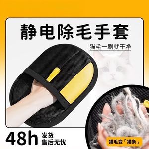 Wheat Cat Hair Remover Brush Double Sided Pet Grooming Tool Portable Manual Lint Remover For Dogs And Cats - Product Image 4