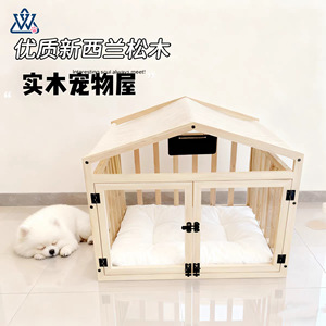 Casa para mascotas de madera maciza, jaula rectangular para perros, cama duradera para perros pequeños, medianos y grandes, madera natural, marrón oscuro, negro oscuro - Product Image 4