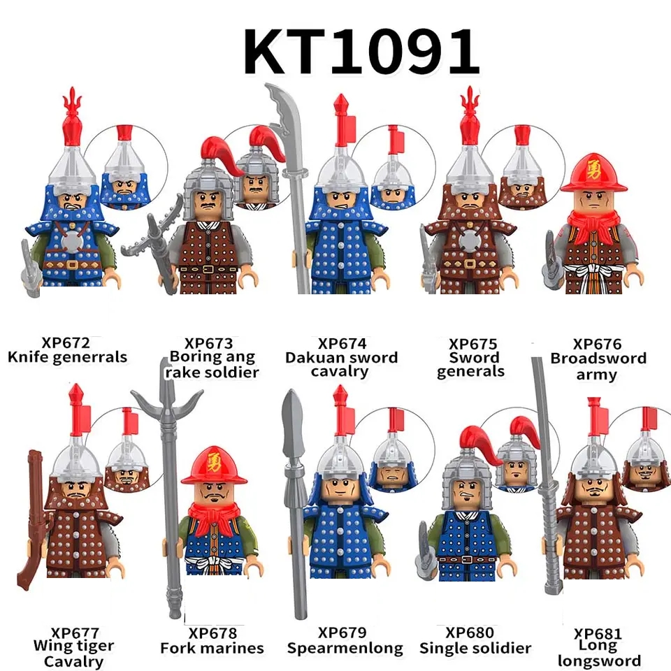 秦明将軍 KT1088-1094秦帝国汉代明朝古代士兵将军迷你积木儿童男孩玩具|