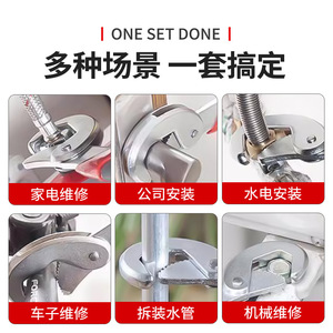 Clé universelle en acier allié, outil manuel multifonctionnel réglable avec taille d'ouverture ajustable - Product Image 5