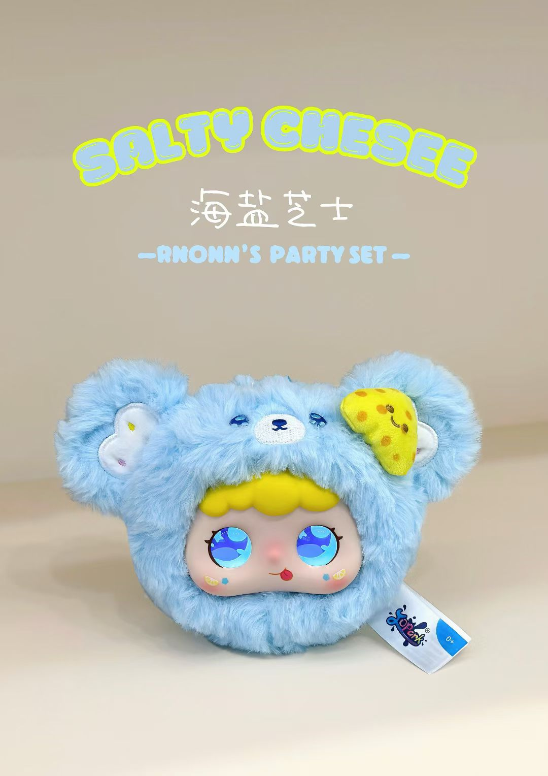 ชีสเค็ม