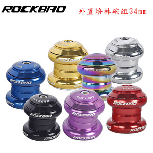 Juego de Dirección para Bicicleta Rockbao de 34 mm, Aleación de Aluminio, Rodamientos Externos, para Bicicleta de Carretera y Montaña - Product Image 1