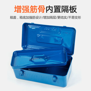 Qiyao Metal Toolbox Single Layer 20L Portable Storage For Auto Repair Household Use - Product Image 5