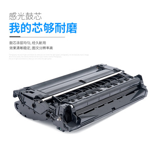 ดรัมยูนิตที่ใช้ร่วมกันได้กับบราเดอร์ รุ่น TN-B020 สำหรับเครื่องพิมพ์เลเซอร์ B7500D B7530DN B7535DW B7520DN ความจุสูง - Product Image 1