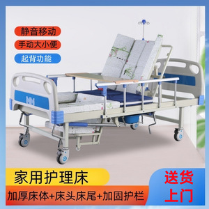 Youjian Manual Nursing <b>Bed</b> <b>Single</b> Crank Home Use For Elderly Patients With Bedpan And <b>Adjustable</b> Backrest - Product Image 3