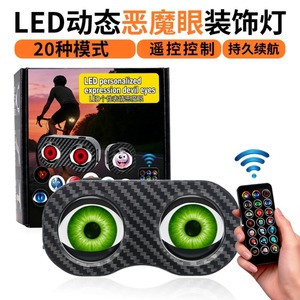 Nouveau <span class=keywords><strong>Design</strong></span> Personnalisé Écran Simple ou Double Dynamic Eveil Yeux Lumières pour Vélo et Moto - Product Image 3
