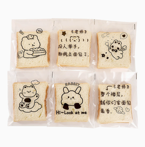 Best Price <b>Bread</b> Transparent Packaging <b>Bags</b> Candy Biscuit Luxury Plastic Gummy Biscuit Packaging <b>Bag</b> 15*18+3cm - Product Image 3