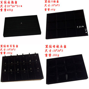 Jewelry display trays, jewelry viewing trays, jewelry storage boxes, <b>ring</b> and <b>necklace</b> display props, jewelry boxes, and - Product Image 5