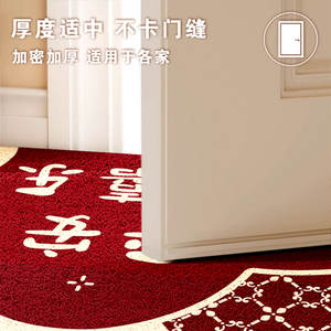 Tapete de Entrada Rojo Rectangular de PVC Lavable con Diseño Novedoso para Uso Doméstico - Product Image 5