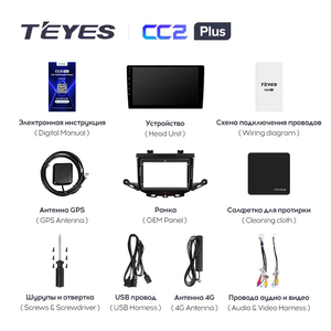 TEYES-Autoradio avec lecteur multimédia vidéo CC2 Plus pour Opel <span class=keywords><strong>Astra</strong></span> K 2015-2022, navigation GPS, Android 2 DIN, Dvd - Product Image 6