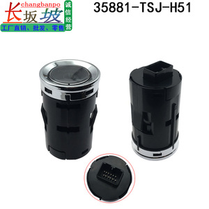 สวิตช์สตาร์ทแบบไร้กุญแจ Honda Odyssey Elysion รุ่น 35881-TSJ-H03 ระบบจุดระเบิดแบบมีสาย ABS - Product Image 2