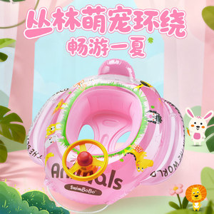 SwimBoBo Kids Inflatable <b>Swim</b> <b>Ring</b> With Steering Wheel And Seat For <b>Babies</b> 0-24 Months Pool Water Park Use Cartoon Pattern - Product Image 1