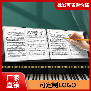 Piano Music Folder <b>A4</b> Transparent Ring Binder 52 Pages With <b>Lamination</b> Printing For Sheet Music Modification And Practice - Product Image 5