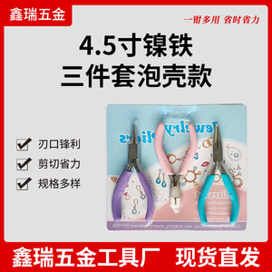 Diy Jewelry Pliers 4.5 Inch Stainless Steel Pointed Beak For Wire Wrapping And Ornament Making - Product Image 5