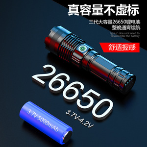 ไฟฉายอลูมิเนียมอัลลอยด์ 26650 แบตเตอรี่แบบชาร์จไฟได้ LED แสงสีขาวใช้กลางแจ้งซูมได้หรี่แสงได้ชาร์จ USB - Product Image 1