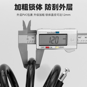 ล็อคจักรยาน 120 ซม. สายเหล็กหนาป้องกันการโจรกรรมอุปกรณ์เสริมจักรยานอเนกประสงค์ทนทานโลหะผสมสังกะสีควบคุมด้วยมือ - Product Image 5