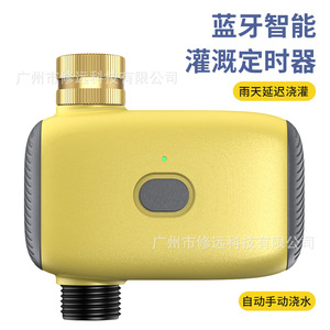 Smart Irrigation <b>Timer</b> Bluetooth App Control Outdoor Garden Watering Device Automatic Single Channel IP55 Waterproof - Product Image 2