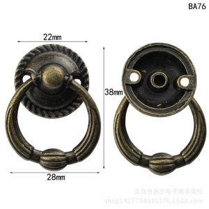 <b>Antique</b> Style Ring Drawer Handle 22x38mm Metal Furniture Hardware BA76 Traditional Design Durable - Product Image 1