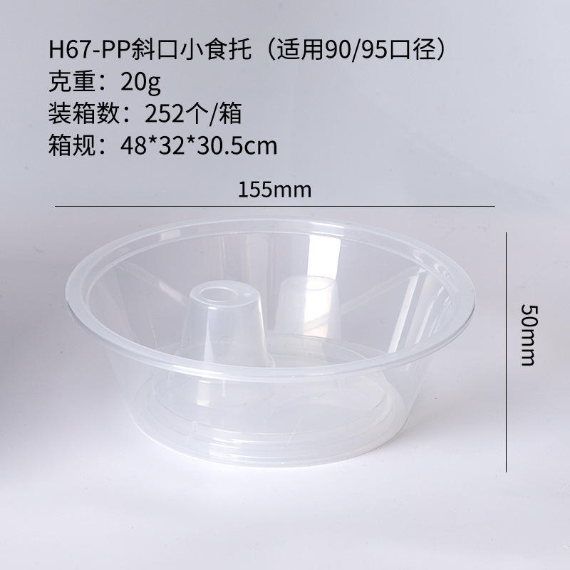 Transparent round bevel (252 pieces/box)