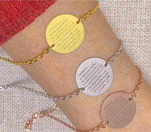 สร้อยคอและกำไลข้อมือสแตนเลสสตีล อายะตัลกุรซี คัมภีร์อัลกุรอาน พร้อมจี้ตาปีศาจ - Product Image 5