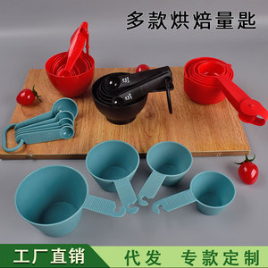 Ensemble de cuillères à mesurer, 5 pièces, 112g, avec échelle, pour la pâtisserie, le café, le thé au lait, outils de cuisine - Product Image 4