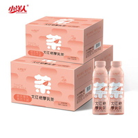 Boisson au yaourt fermenté Xiaoyangren 500ml, saveur douce et acidulée, parfumée, liquide crémeux, en bouteille ou en boîte, pour enfants, goûter de l'après-midi, 100% naturel