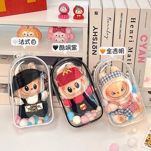 Labubu Vinyl Figure Storage Bag Transparent Protective <b>Case</b> For Toy <b>Display</b> With Colorful Beads 19cm - Product Image 1