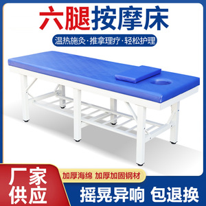 Ji Zhengnuo Massage <b>Bed</b> 180x60cm Blue <b>Padding</b> With Face Cradle For Therapy And Examination - Product Image 5