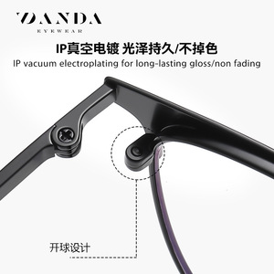 แว่นตา Danda Eyewear F51113 กรอบไทเทเนียมทรงสี่เหลี่ยมสำหรับผู้ชาย พร้อมเลนส์ป้องกันแสงสีฟ้าแบบ Plano - Product Image 2
