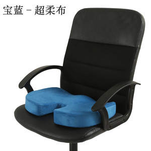 Schlussverkauf Lendenwirbel-Rückenstütze-Sessel bequemes Massagekissen Speicher-Schaum orthopädisches Sitzkissen - Product Image 6