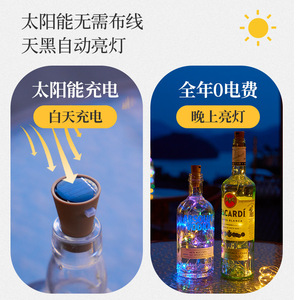 Guirnalda de Luces Solares para Tapas de Botellas, 12 Pulgadas, Cable de Cobre Impermeable, Luces LED Decorativas para Exteriores, Patio y Fiestas - Product Image 4