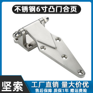 Charnière en acier inoxydable durable de 6 pouces, convexe, pour porte de chambre froide ou four - Product Image 2