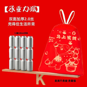 Bolsa de basura con cordón ajustable, año del caballo, color rojo, gruesa, resistente a desgarros, para uso en el hogar, cocina, baño, dormitorio - Product Image 1