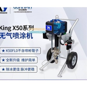 Máquina de Pulverización sin Aire Graco Merkur X48, Aplicación de Revestimiento Industrial de Alta Presión - Product Image 1