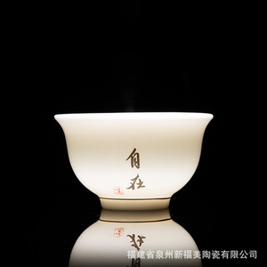 Dehua Porcelain Master Cup White Ceramic Tea Bowl Kung Fu Tea Single Cup Lead Free Afternoon Tea Gift - Product Image 5