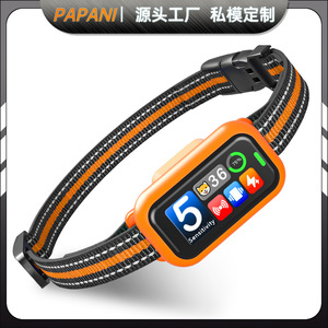Collier anti-aboiement intelligent et étanche pour chien avec grand écran, multifonctionnel pour l'entraînement des chiens de compagnie - Product Image 4