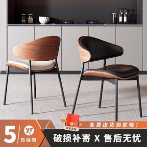 Silla de Comedor con Tapicería de Cuero, Diseño Moderno de Madera Curvada, Silla para Oficina en Casa - Product Image 5