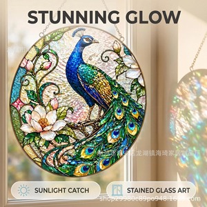 Colgante de Pavo Real de Vidrio Teñido Haiqi, Adorno Circular de Vidrio con Plomo para Colgar en Ventanas, Decoración para el Hogar - Product Image 5