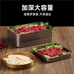 Stainless Steel Hot Pot Buffet Plate Stackable Gold Grilled Meat Serving Plate For Beef Preparation - Product Image 5