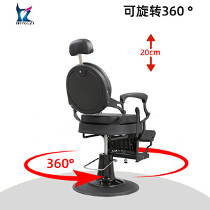Fauteuil de barbier vintage noir, réglable en hauteur, inclinable, rotation à 360 degrés, usage commercial - Product Image 3