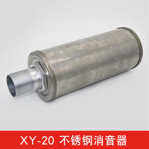 Silencieux d'échappement de pompe à diaphragme en acier inoxydable DN50, 2 pouces, résistant à la pression, silencieux à vapeur 30, XY-20 - Product Image 5