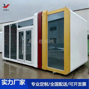 Structure en acier, cabine Apple, bureau mobile, design moderne, ossature en acier léger, utilisation commerciale en extérieur - Product Image 2