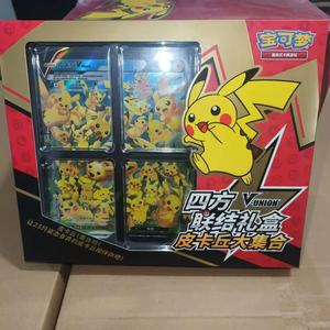 Youbang Original Simplifié Chinois Pctg Connexion Tétragonale Pikachu Compilation <span class=keywords><strong>V</strong></span> Union Pokemoned Cartes Écologique - Product Image 4