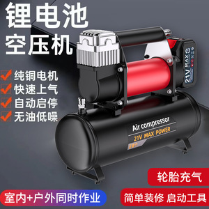 เครื่องอัดอากาศไฟฟ้าแบบพกพา 21V กำลังสูงสุด สำหรับใช้ในบ้าน งานไม้ และรถยนต์ - Product Image 2
