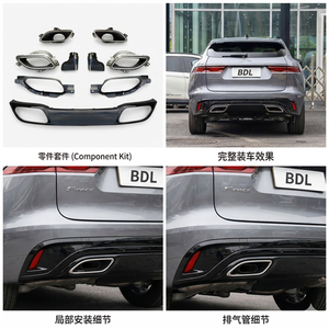 Cubierta de Parachoques Trasero para Jaguar F-PACE 2020, Kit de Carrocería de Plástico ABS, Accesorios de Estilo para Automóviles - Product Image 3