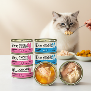 Pâte de thon en conserve et nourriture <span class=keywords><strong>pour</strong></span> animaux de compagnie, thon en conserve <span class=keywords><strong>pour</strong></span> nourriture humide <span class=keywords><strong>nutritive</strong></span> <span class=keywords><strong>pour</strong></span> chats et friandise crémeuse <span class=keywords><strong>pour</strong></span> chats - Product Image 1