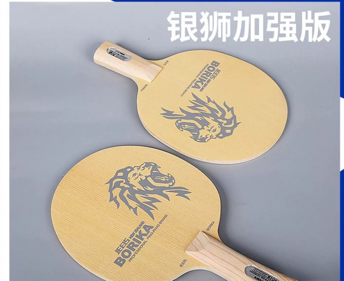 กระดานเงินแบบไขว้รูปสิงโต