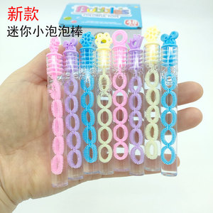 2023 gros jouet de fête de <span class=keywords><strong>mariage</strong></span> en plein air enfants bulles en plastique baguette petit tube mini <span class=keywords><strong>bulle</strong></span> de savon - Product Image 3