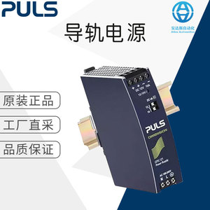 พัลส์ CP5.121 ไดน์ เรล พาวเวอร์ซัพพลาย 100-240Vac 5A จ่ายไฟเดี่ยว สำหรับอุตสาหกรรม - Product Image 5